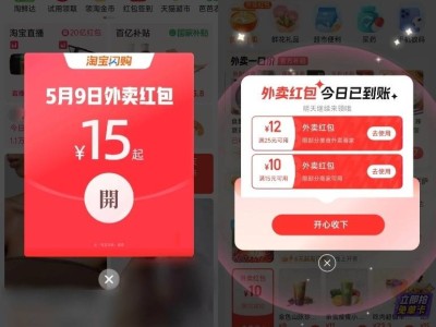 外卖大战白热化，淘宝闪购异军突起，饿了么何去何从？