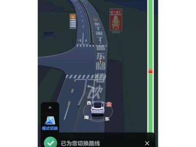 东鹏特饮广告“占领”百度导航？公司回应：尽快核实处理
