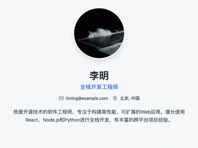 阿里云Qwen“AI前端工程师”上线，一句话构建精美网页应用！