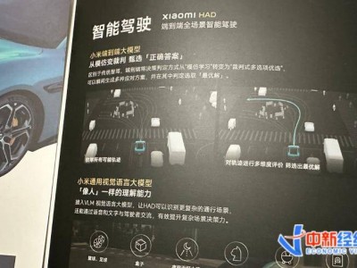 车企“智驾”变“辅助驾驶”，销售话术大考，真相究竟如何？