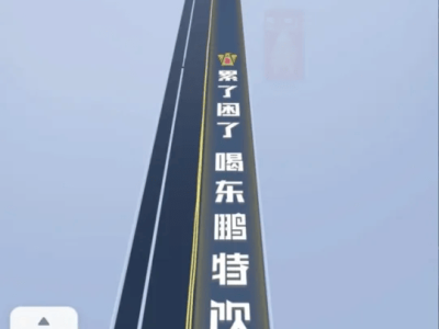 百度地图车道广告惹争议，用户吐槽“想关都难”，平台该如何回应？