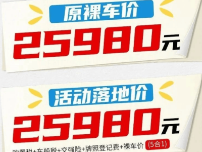 两万元内最强马力巡航车，钱江AK628性价比之选！