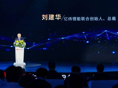 亿纬锂能开源电池新品发布，共绘新能源商用车零碳运输蓝图
