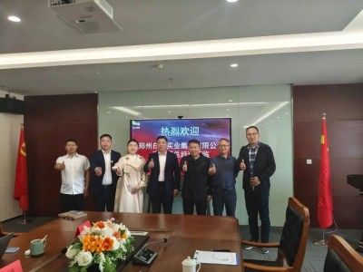 郑州白云集团高层造访中企高山，共谋深度战略合作新篇章