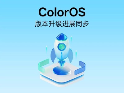一加ColorOS升级大动作：跨屏连接Mac功能拓展至多款机型