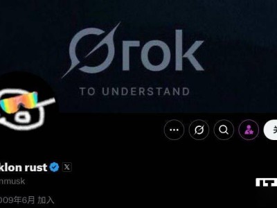 马斯克透露：Grok 3.5还需一周打磨，何时发布引期待