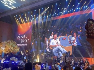 马云重返阿里日，510音乐会现场挥手致意引热烈掌声