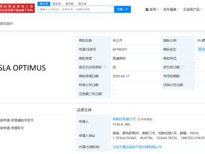 特斯拉为“擎天柱”Optimus申请新商标，人形机器人试生产在即？