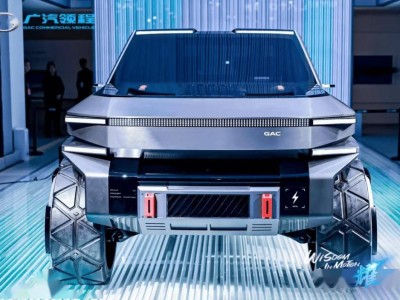 广汽领程GAC PICKUP 01皮卡概念车亮相，2027量产版将全球上市