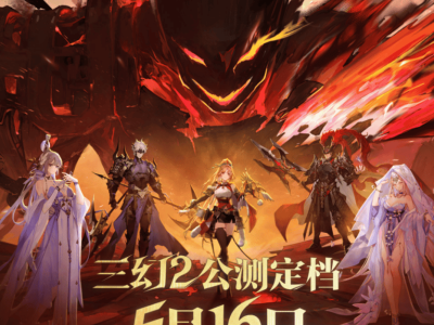 《三国志幻想大陆2》公测在即，灵犀互娱多元化布局能否引领新潮流？