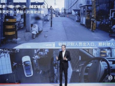 国际Tier1智驾新赛道：博世激进、大陆普适、安波福本土深耕