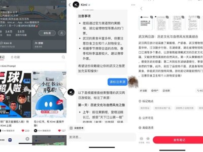 Kimi牵手小红书，大模型赛道竞争白热化，谁能突围？