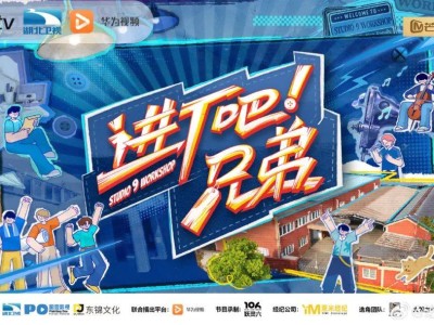 从种地到进厂，国产综艺为何偏爱普通劳动者题材？