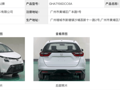 新款飞度焕新颜，外观大改能否助力销量回暖？
