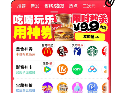 闲鱼大跃进：阿里新增长点还是内部赛马新战场？