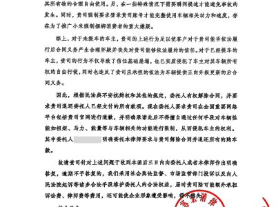 “挖孔门”发酵：车主要求退车、返还2万定金，小米施“缓兵计”称60日后再谈