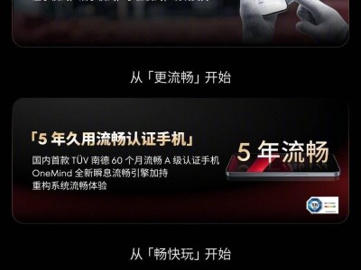 魅族Note 16系列即将发布：T8200与骁龙7s性能如何？