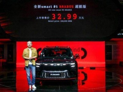 30万预算，纯电性能车王者竟是它？BRABUS版smart惊喜亮相