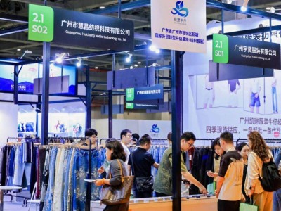 "新塘牛仔闪耀LINK FASHION上海展，全球客商共赏中国牛仔魅力"