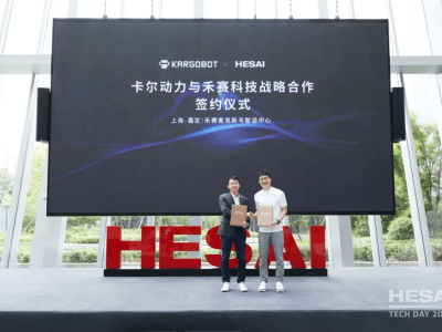 禾赛AT1440赋能卡尔动力，共探自动驾驶货运新纪元
