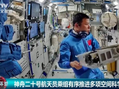 神舟二十号成果斐然，神二十一号乘组揭晓在即，邓清明能否再飞引关注