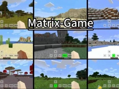 昆仑万维开源Matrix-Game大模型：游戏世界交互视频生成新突破