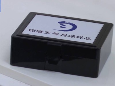 中法科学家携手，嫦娥五号月壤能否揭开月球“全新篇章”？