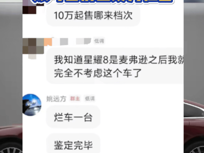 车企互怼背后：奇瑞吉利之争，谁将赢得市场与口碑？