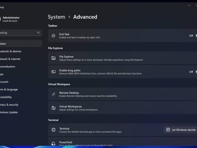 Win11大变身！微软推“高级设置”增“长路径”功能