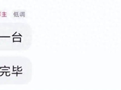 奇瑞高管贬吉利新车引争议：品牌竞争，武德何在？