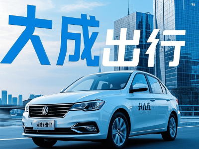 2025年北京新能源车牌租赁新趋势：如何明智选择，避开陷阱？