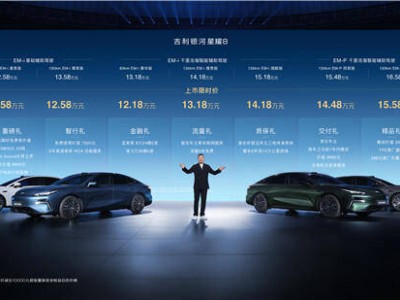 吉利银河星耀8上市，加速冲刺百万销量新里程碑！