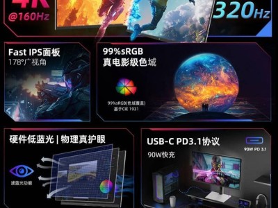 KTC H27P6显示器亮相：27英寸4K 160Hz/FHD 320Hz双模，仅售1599元