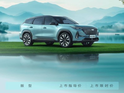 吉利博越L新车震撼登场！1.5T/2.0T动力，限时特惠9.29万起