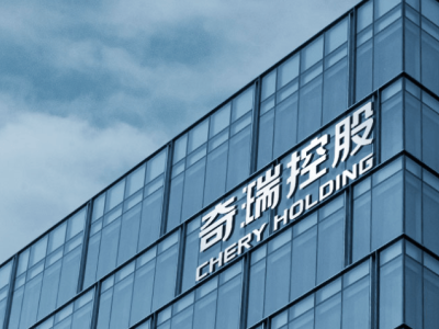 奇瑞吉利风波背后：新能源汽车赛道竞争如何守规则？
