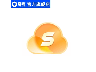 夸克SVIP年卡618大促：预售低至8.7元/月，速来抢购！