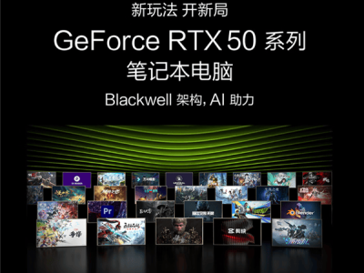 华硕天选6 Pro来袭！RTX 5060配14代酷睿，高性价比笔记本新选择？