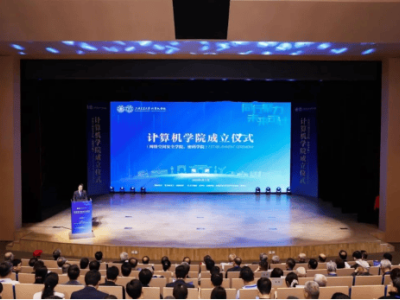 浩鲸科技与上海交大计算机学院携手，共探数字化技术新未来