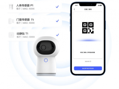 Aqara Y100看家宝套装发布，一键开启家庭智能安防新时代！