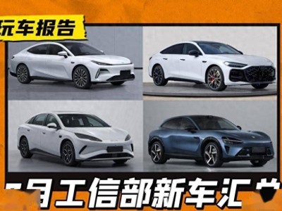 上汽奥迪A5L“国产A7青春版”来袭，溜背轿跑造型能否俘获你的心？