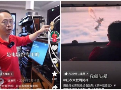 海信激光电视X1：影院级视听，客厅新体验即将开启！