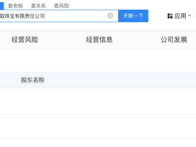 山取画材跨界新动作：珠宝公司璀璨登场