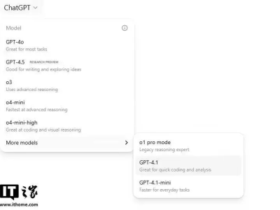 ChatGPT升级：GPT-4.1编程专家模型正式上线，用户体验再升级！