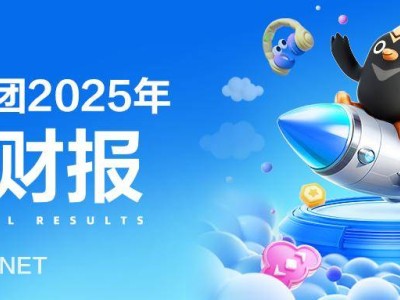 迅雷2025年Q1财报：总营收8,880万美元同比增长10.5% 毛利润4,410万美元同比增长2.9%