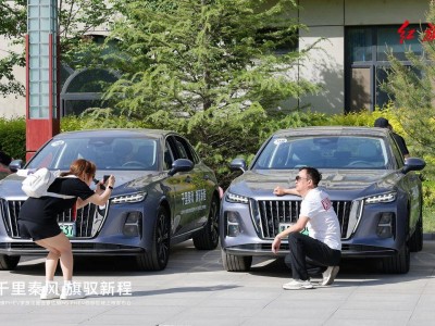 红旗H5 PHEV混动新体验：延安至西安，续航与性能并重之旅