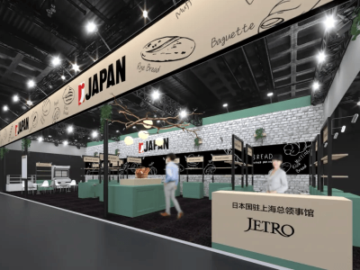 第27届中国焙烤展：JETRO携15家日企，5月19日上海国家会展中心再聚首！