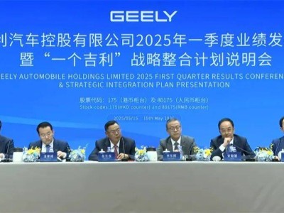 吉利“瘦身增肌”，一季度业绩亮眼背后的整合大考