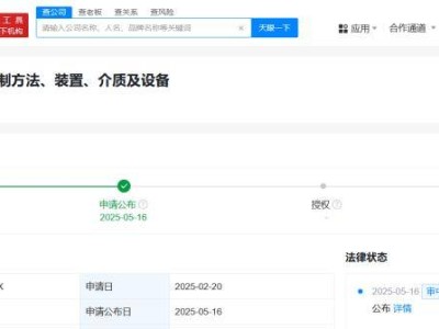 赛力斯新专利：简单手势即可操控车窗升降
