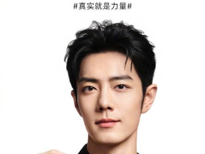 肖战代言荣耀400系列，AI 2亿像素人像新体验来袭