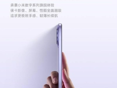 小米Civi 5 Pro升级全能轻薄旗舰，卢伟冰：体验对标iPhone标准版